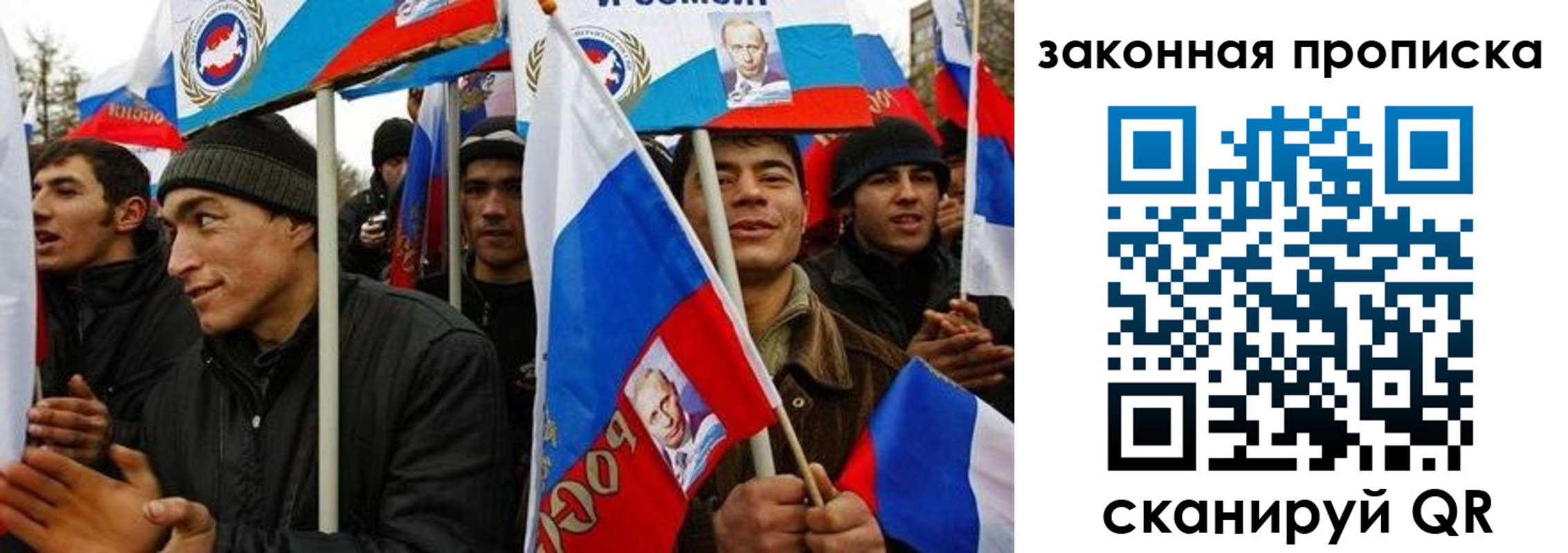 временная регистрация для всех в Лисках